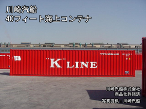 各種コンテナ 発売情報 | 新着情報 | ロクハン